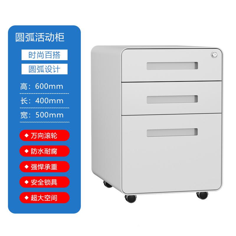 钢LTSH11活动柜办公室桌下文件柜可移动资料柜屉抽矮柜制储物柜带