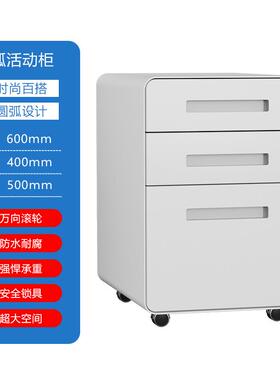 钢LTSH11活动柜办公室桌下文件柜可移动资料柜屉抽矮柜制储物柜带