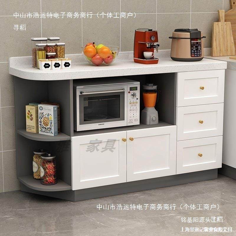 厨房石英石窄边橱柜柜面转角置餐边柜物子储柜FLE靠墙倒台延伸台,饰品/流行首饰/时尚饰品新,其他DIY饰品配件,淘宝优惠券,粉丝福利购,淘宝优惠卷