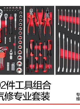 提工厚具手箱多功能家用大号收金OWE纳箱加五折叠三层铁皮工具盒