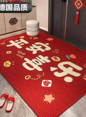 红色进子门地毯新款德国脚蹭户耐脏ltao1018垫入门地垫家包用防滑