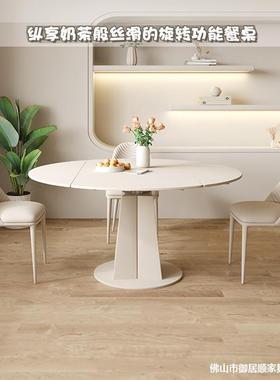 奶油风白YJS70155旋转伸缩餐桌可变圆桌家用纯客小户型厅折叠饭岩