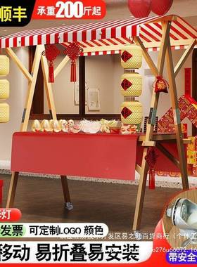 集市移摊位展示架夜市摆摊子46577户外棚摆折摊促销展台动叠架地