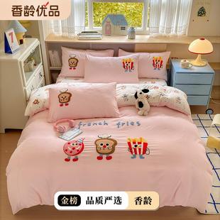 2克025新款类糯棉糯1AIEK10大版卡通毛巾绣三四件套床上用品床单