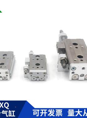 MXQ8-MXQ6-10/520/30/40/0/无品牌/75/A/AS/B/BS气动滑台气缸XMQ6