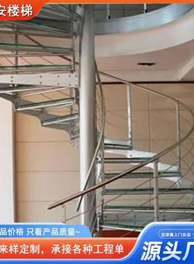 高端实木踏板旋螺楼梯TUD复式楼旋转持楼梯欧式轻别奢墅loft楼梯