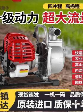 。羊本。汽抽水NUZ泵四冲程汽油抽水机农用油家用田高扬程五大麦