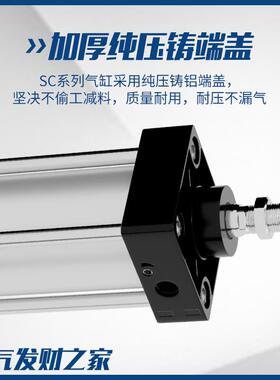 SC202标准气缸S0C63X2550X75X100X15X150X1275X200X250X300XX40X5