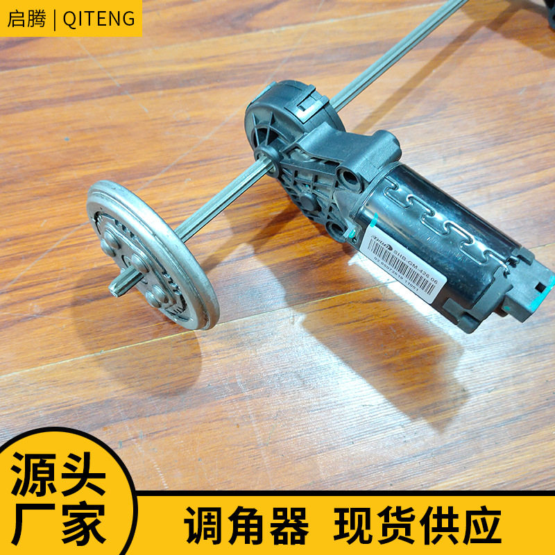 汽车座椅调角器180°靠背调节器改装车房车商务面包车座椅调角器