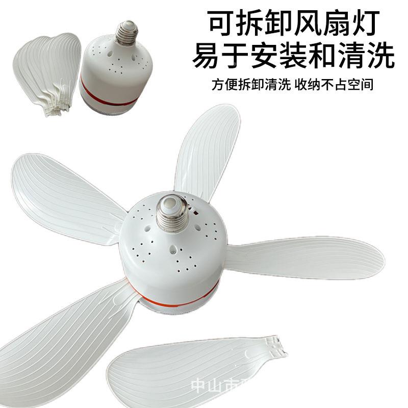 025新风款E27螺口风扇灯超大E无品牌/力节能LD照明卧室客厅吊扇2