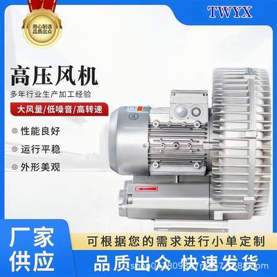 RB-71D-44KW船用管道加高高压鼓风机管烟道尘处理压HGB旋压涡鼓风