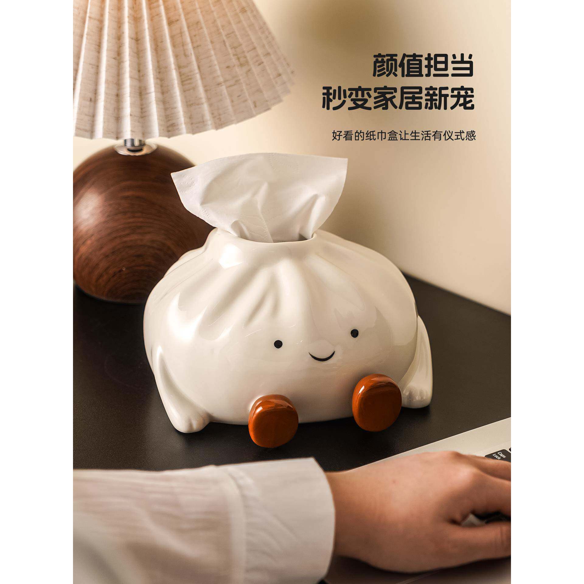造可创意包子爱型陶瓷用抽985纸盒高颜值客厅家桌面装饰摆件纸巾