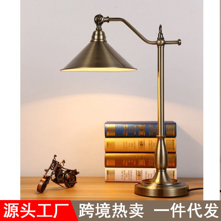 北欧美式复古简约氛围装饰台灯
