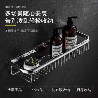 浴四方篮壁挂式室生间置物架全铜洗手间网篮淋房BFP卫洗漱浴台三