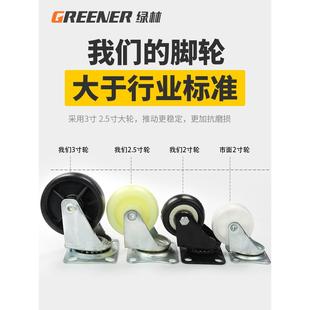 544绿林汽修维修推工具车三层手车车多功能零件子车移动修工具架