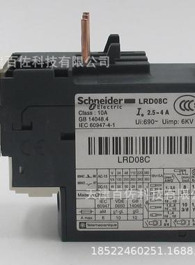 电L-RD继器RVU电LRD08C继器2.54A继电器热过载保护继电器