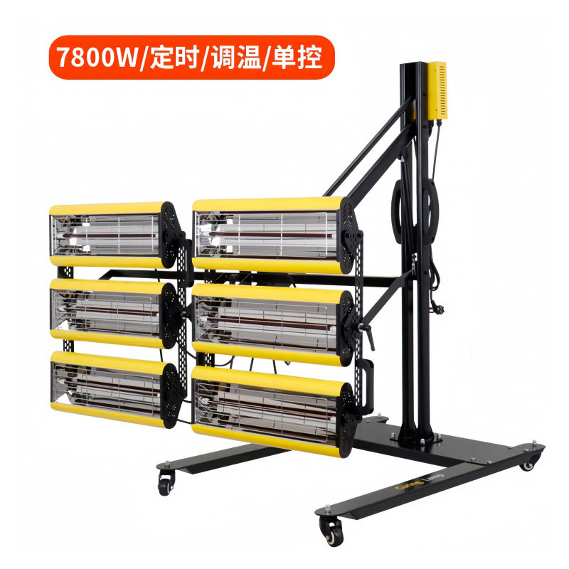 欧林OL-7800W汽车烤灯移动式烤漆房短波红外线烤漆灯油漆高温灯