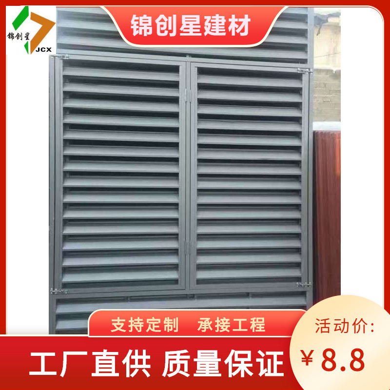 铝合金百叶窗风口回风窗