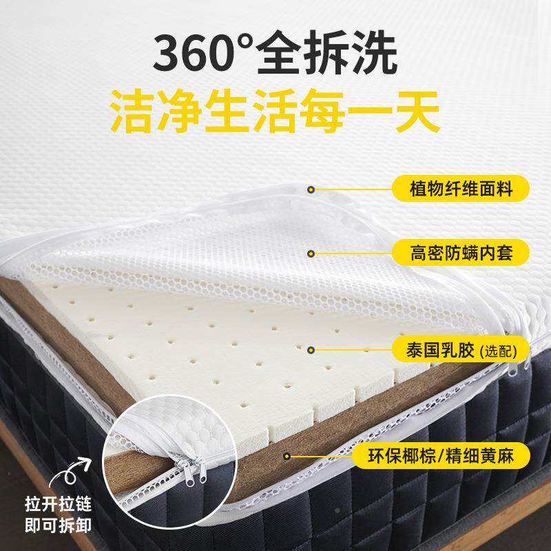 WZ护脊椎席思床垫子软垫加黄硬麻BYO薄床垫椰垫儿童梦棕棕榈