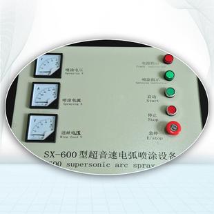 锌喷机电弧GYT喷涂设备厂家直销超音速电喷弧喷涂机碳化钨喷涂锌