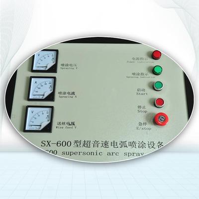 锌喷机电弧GYT喷涂设备厂家直销超音速电喷弧喷涂机碳化钨喷涂锌
