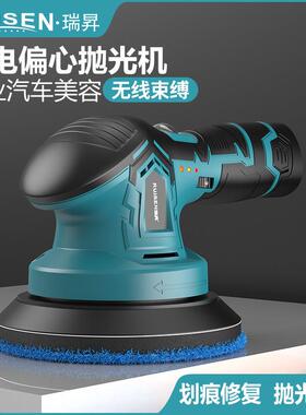 1V无线打蜡抛光机机锂电DA212V无线充电汽车小型动抛光电打磨车用