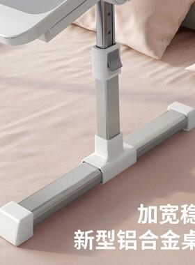 床上小桌桌子可折叠书升降电脑桌学架习笔桌记本支膝上桌懒人UIK其他