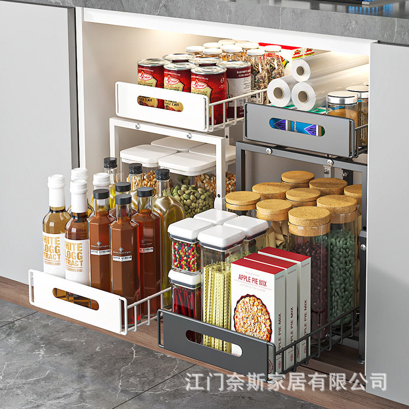 厨房下水槽置物架多功能调料瓶碗碟杂物抽拉式收纳架橱柜整理架子
