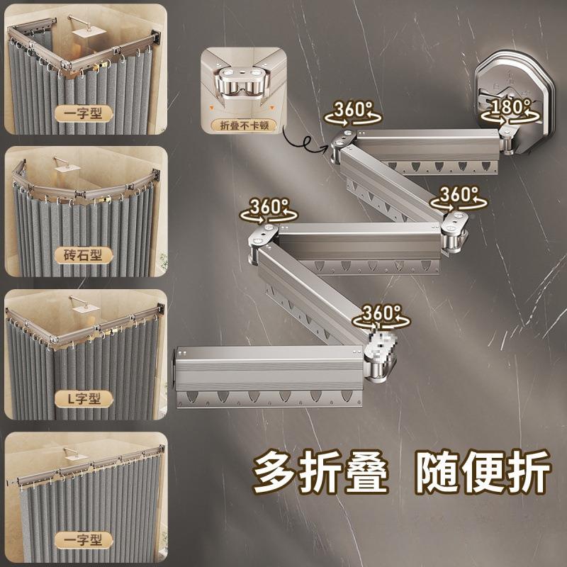 打浴室浴分帘折叠隐形免孔卫生间洗澡防水隔干湿离淋浴pxE5QhwP断