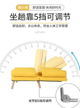 5休闲扶手懒客人沙发39866跨境单人厅F沙發躺椅现代轻奢榻榻米