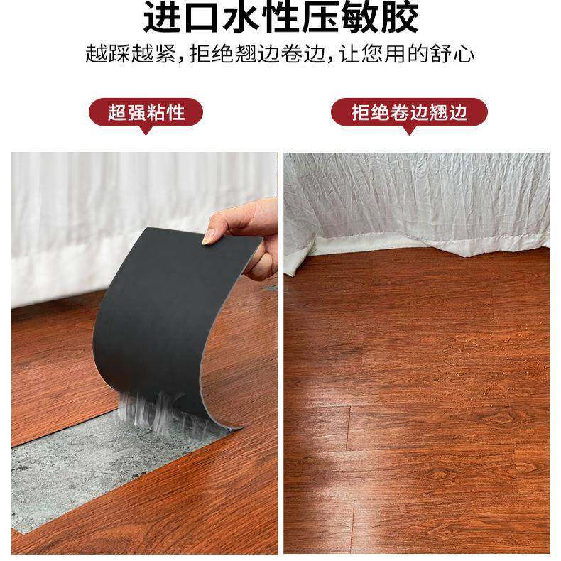 5㎡仿木纹地KTV板贴自粘PVC塑胶用地板板耐防磨水家室内卧室地水,家装主材,PVC地板,淘宝优惠券,粉丝福利购,淘宝优惠卷