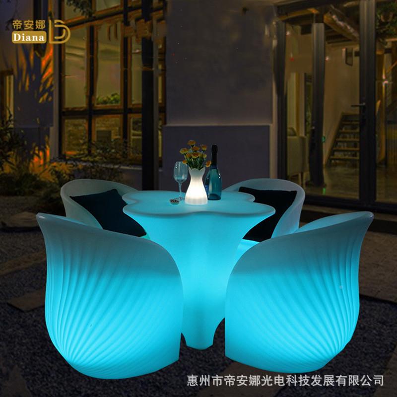 LEFICD七彩发光花桌椅户外梅酒茶休闲梅吧花桌几椅酒店酒吧桌椅组