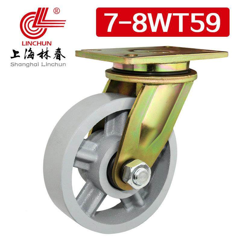 林春轮7系列6寸8林春7系寸10寸超重型P/MC尼龙万向U脚轮承重脚2吨