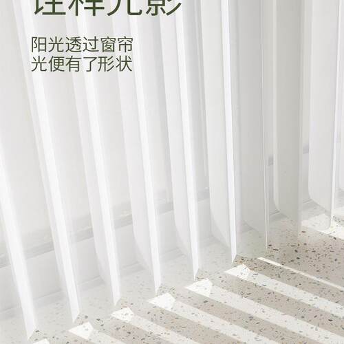 好帘丽梦幻窗纱帘2025新款GZZ光不透人直竖百叶帘阳透台客厅落垂
