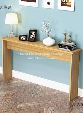 小长条桌夹缝窄子0cm桌30cm加宽54748形外扩条家用卧室墙边2床尾