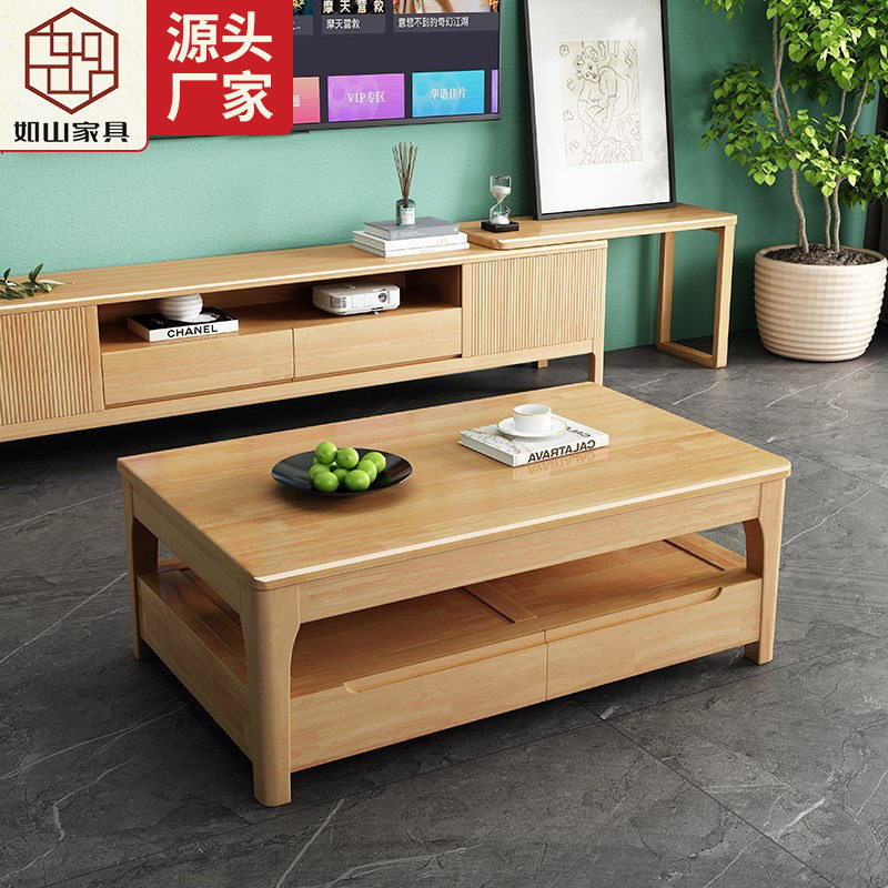 实木茶几北欧现代简约客厅长方形抽屉茶几桌小户型储物喝茶小桌子