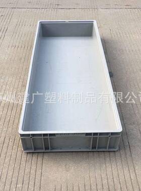 厂家直销径外1200*500*148m箱mOSX浅物流塑料盘物流周转箱大尺寸