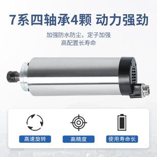 2DEM20厂 2.速2KW水冷V动力头380V 刻机雕高风冷主轴电机800W 1.5