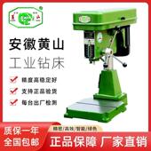 Z4004A大黄山台B钻工业重型钻Z412BZ4116Z4120BZ4125B高精度多功