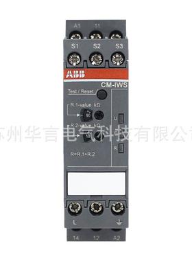 A统BBCM系列不接地系绝缘监器CM-CM-IWS.1IWS.1视S电阻范围1-100