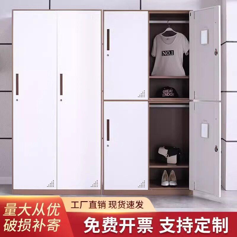 钢制带锁四/六门员工更衣柜