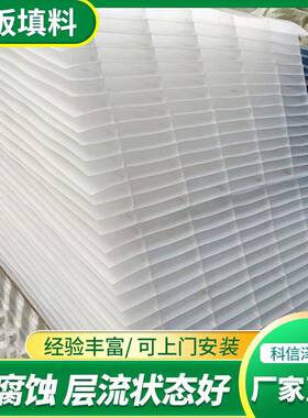 方形沉淀池料隔油填斜板斜蜂窝斜KXZ-T-00板填料自来水污水处理板