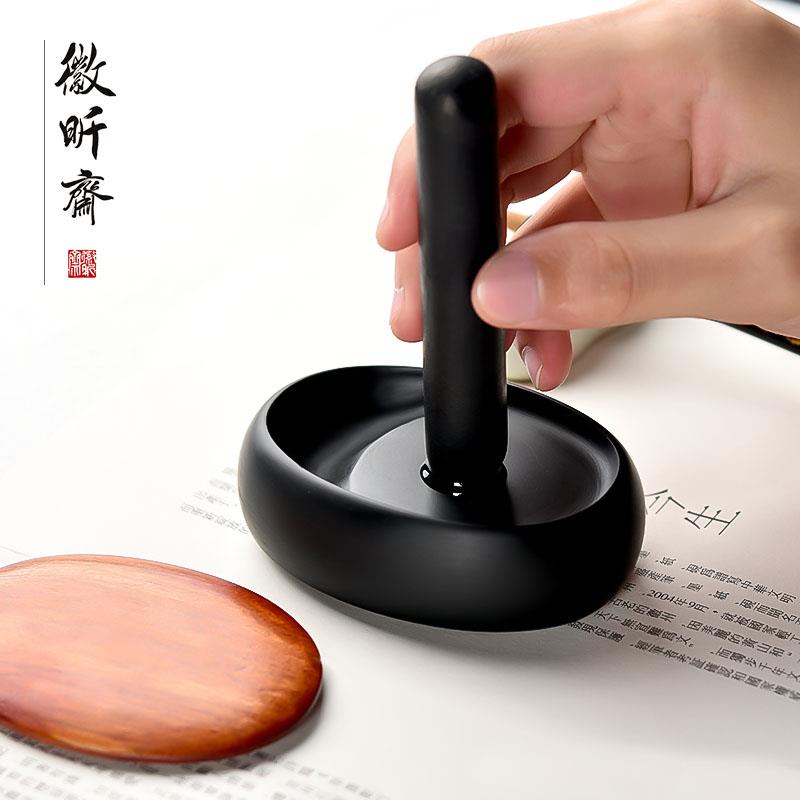 昕斋掌中宝11小楷台天然原石砚台法专用砚书歙砚带盖文房四徽宝馒