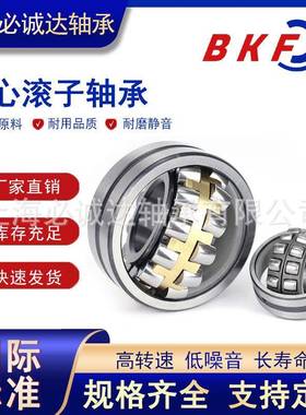 调滚心子CA系列轴2221222213承22142221522216222217CCCA/W33