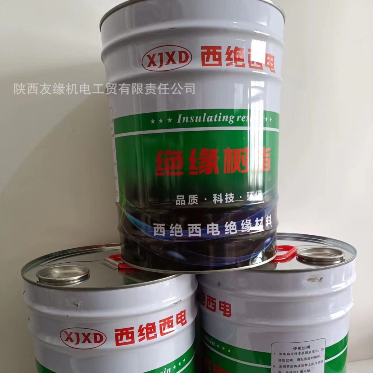 188聚酯红瓷漆环氧地坪漆