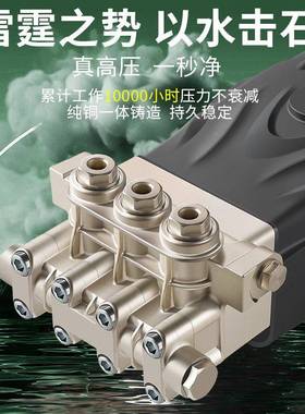 500斤超高压公清TGV洗机ar泵头工车业级大功率喷砂除锈22洗0v高压