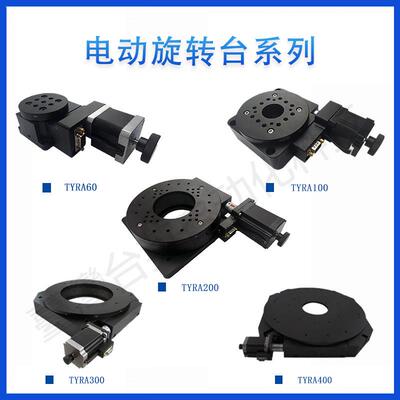 电动转台电控旋转旋工作0台TYRA6SHF010020电动分度台中空旋转平