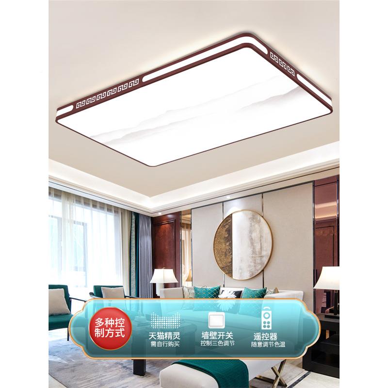 新中式吸灯客厅灯简约大气长主方形顶圆形997卧室灯餐厅古典中国