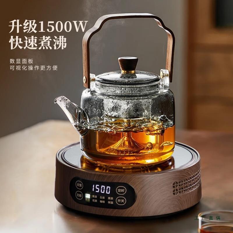 煮茶壶提电梁玻泡璃烧水陶壶炉套装新款耐高温茶F98S879S壶家用蒸