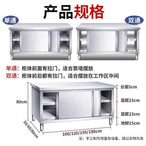 钢304用不锈工台加厚厨房打荷作台切菜操作台碗XAQ碟柜商拉门工作